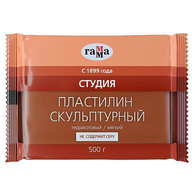 Пластилин скульптурный Гамма "Студия", терракотовый, мягкий, 500г, пакет (арт. 266900)