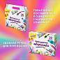 Набор для творчества в подарочной коробке ЮНЛАНДИЯ "ЧЕМОДАНЧИК ТВОРЧЕСТВА" 20 предметов, 880124 (арт. 880124)