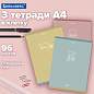 Тетради КОМПЛЕКТ 3 шт. А4, 96 л., BRAUBERG скоба, клетка, глянцевый лак, "Pastel", 404388 (арт. 404388)