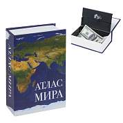 Сейф-книга "Атлас мира", 55х115х180 мм, ключевой замок, BRAUBERG, 291051 (арт. 291051)