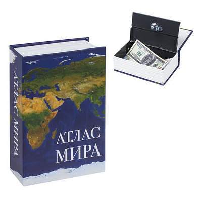 Сейф-книга "Атлас мира", 55х115х180 мм, ключевой замок, BRAUBERG, 291051 (арт. 291051)