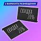 Табличка меловая настольная А4 (21x29,7 см), L-образная, горизонтальная, ПВХ, ЧЕРНАЯ, BRAUBERG, 291291 (арт. 291291)