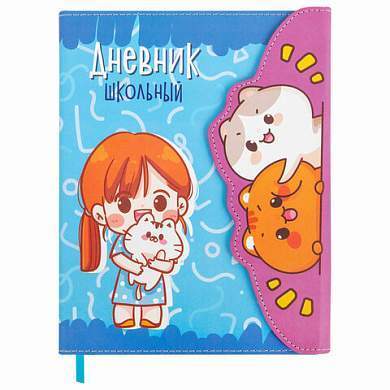 Дневник 1-11 класс 48 л., кожзам (твердая), магнитный клапан, ЮНЛАНДИЯ, "Котики Аниме", 106928 (арт. 106928)