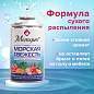 Сменный баллон 250 мл МЕЛОДИЯ "Морская свежесть", для автоматических освежителелей, универсальный, 605226 (арт. 605226)