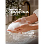 Мыло-крем жидкое гипоаллергенное 5 л, GRASS MILANA PROFESSIONAL "Масло хлопка", 125646 (арт. 702606)