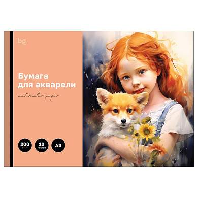 Папка для акварели, 10л., А3 BG "Рыжие друзья", 200г/м2 (арт. 368578)