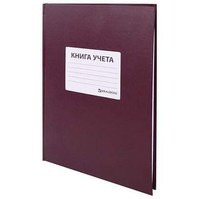 Книга учета 96 л., клетка, твердая, бумвинил, офсет, наклейка, А4 (200х290 мм), BRAUBERG, бордовая, 130279 (арт. 130279)