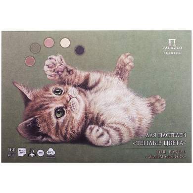 Планшет для пастелей, 15л., А4 Лилия Холдинг "Теплые цвета", 160г/м2, 5 цветов, холст (арт. 192980)