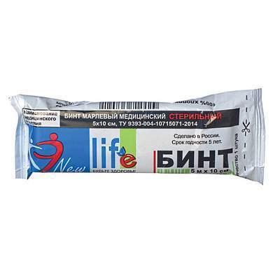 Бинт марлевый стерильный NEW LIFE 5 м х 10 см, плотность 28 (±2) г/м2, индивидуальная упаковка, 146010 (арт. 630546)