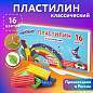 Пластилин классический ЮНЛАНДИЯ "ЮНЫЙ ВОЛШЕБНИК", 16 цветов, 240 грамм, СО СТЕКОМ, ВЫСШЕЕ КАЧЕСТВО, 106430 (арт. 106430)