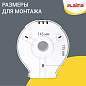 Диспенсер для туалетной бумаги LAIMA PROFESSIONAL LSA (Система T2), малый, белый, ABS-пластик, 607992, 3448-0 (арт. 607992)