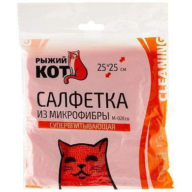 Салфетка для уборки супервпит. 25*25см, микрофибра, 220гр/м2, M-02Eco, 310293 Рыжий Кот (арт. 649213)