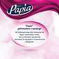 Бумага туалетная бытовая, спайка 8 шт., 4-слойная (8х16 м), PAPIA DELUXE, белая, 5080737 (арт. 112046)