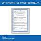 Пятновыводитель-отбеливатель кислородный многофункциональный 1 кг, LAIMA EXPERT, 608256 (арт. 608256)