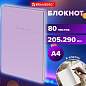 Блокнот БОЛЬШОЙ ФОРМАТ 200х290 мм, А4, 80 л., твердый, клетка, BRAUBERG "Minimal", сиреневый, 116434 (арт. 116434)