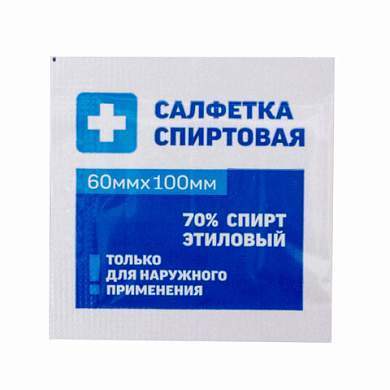 Спиртовые салфетки антисептические 60x100 мм КОМПЛЕКТ 400 шт., ГРАНИ, короб (арт. 630863)