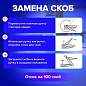 Степлер-плаер BRAUBERG "Extra Easy Press", №24/6, до 30 листов, металлический корпус, черный, 228569 (арт. 228569)