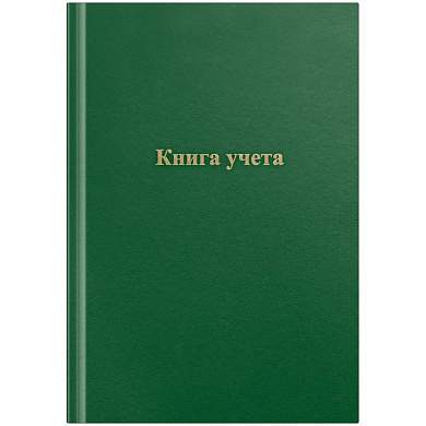 Книга учета OfficeSpace, А4, 96л., клетка, 200*290мм, бумвинил, цвет зеленый, блок офсетный (арт. 275753)