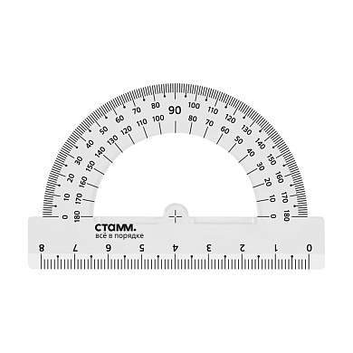 Транспортир 8см, 180° СТАММ, пластиковый, прозрачный, бесцветный (арт. 351482)