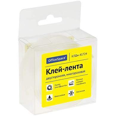 Клей-лента двусторонняя многоразовая OfficeSpace, 30мм*1мм*1м (арт. 328921)