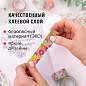 Клейкие WASHI-ленты для декора "Микс №2", 15 мм х 3 м, 7 цветов, рисовая бумага, ОСТРОВ СОКРОВИЩ, 661710 (арт. 661710)