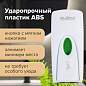 Дозатор для жидкого мыла LAIMA PROFESSIONAL ORIGINAL, НАЛИВНОЙ, 1 л, белый, ABS-пластик, 605782 (арт. 605782)