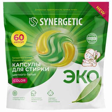 Капсулы для стирки концентрированные гипоаллергенные 60 шт. SYNERGETIC COLOR, 109816 (арт. 608697)
