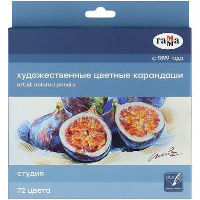 Карандаши цветные художественные Гамма "Студия", 72цв., заточен., картон. упаковка (арт. 356560)