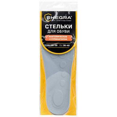 Стельки для обуви АНАТОМИЧЕСКИЕ С СУПИНАТОРОМ, материал PU PRO, размер RU 35-39 / EU 36-40, с линиями выреза, SHEGRA (ШЕГРА), 700740 (арт. 700740)