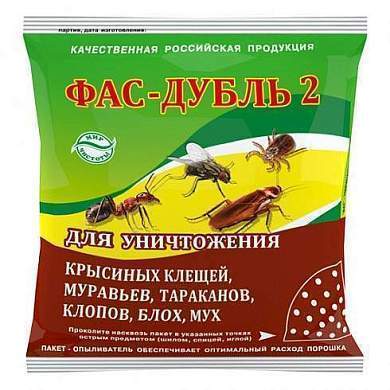 Фас Дубль2 (ДУСТ) 125гр. От тараканов/муравьев/клопов/блох/мух/крысин.клещей (циперметрин+борн.кисло (арт. 724261)