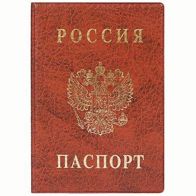Обложка для паспорта ДПС, ПВХ, тиснение "Герб", коричневый (арт. 270663)