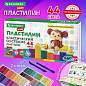 Пластилин классический BRAUBERG KIDS, 44 цвета, 660 грамм, стек, ВЫСШЕЕ КАЧЕСТВО, 106679 (арт. 106679)