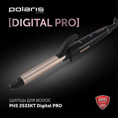Щипцы для завивки волос POLARIS PHS 2533KT Digital PRO, диаметр 25 мм, 5 режимов нагрева 120-200 °С, керамика, 64476 (арт. 456739)