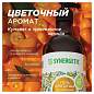 Гель для душа 750 мл, SYNERGETIC "Кумкват и чувственное нероли" натуральный, биоразлагаемый, 400008 (арт. 701886)