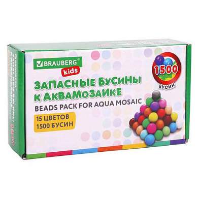 Запасные бусины для АКВАМОЗАИКИ с карточками-трафаретами 15 цветов 1500 штук, BRAUBERG KIDS, 664914 (арт. 664914)