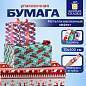 Бумага упаковочная новогодняя НАБОР 3 шт. "HoHo XMAS", С ЭФФЕКТАМИ, 70х100 см, ЗОЛОТАЯ СКАЗКА, 592191 (арт. 592191)