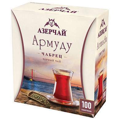 Чай АЗЕРЧАЙ "Армуду" черный с чабрецом, 100 пакетиков по 1,6 г, 420536 (арт. 622736)