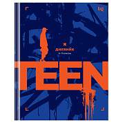 Дневник 5-11 кл. 48л. (твердый) BG "Teen art", матовая ламинация (арт. 376782)
