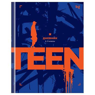 Дневник 5-11 кл. 48л. (твердый) BG "Teen art", матовая ламинация (арт. 376782)