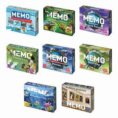 Игра настольная МЕМО 50 карточек, АССОРТИ 8 сюжетов, НИ, 67875, 7203 (арт. 665322)