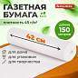 Бумага для творчества и упаковки, газетная, рулон 420 мм х 150 м, 45 г/м2, BRAUBERG, 665563 (арт. 665563)