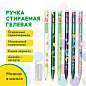 Ручка стираемая гелевая BRAUBERG KIDS "MIX", СИНЯЯ, корпус ассорти, игольчатый наконечник 0,5 мм, линия 0,35 мм, 144101 (арт. 144101)