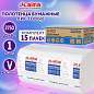 Полотенца бумажные 250 шт., LAIMA (H3) UNIVERSAL WHITE PLUS, 1-слойные, белые, КОМПЛЕКТ 15 пачек, 23х23, V-сложение, 111343 (арт. 111343)