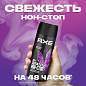 Дезодорант аэрозольный 150 мл, AXE "Excite", усиленная защита, кокос и черный перец (арт. 609824)
