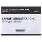Калькулятор настольный ОФИСМАГ OFM-888-12 (200х150 мм), 12 разрядов, двойное питание, 250224 (арт. 250224)