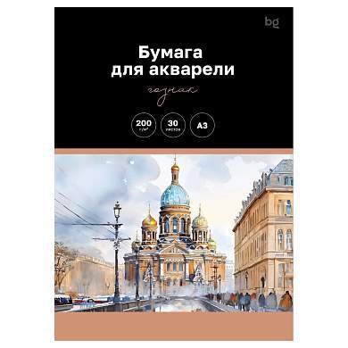Бумага для акварели 30л. А3, BG "Белые ночи", Гознак 200г/м2 (арт. 368974)