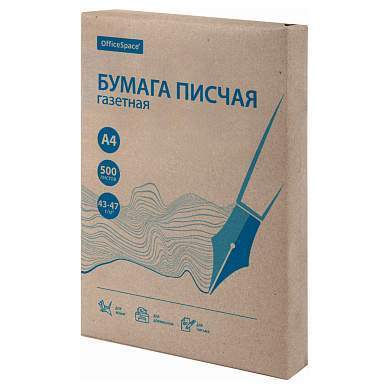 Бумага писчая газетная OfficeSpace, А4, 500л., 42-47/м2, 60% (арт. 363199)