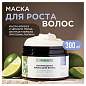 Маска для волос 300 мл SYNERGETIC "Тонизирующая для роста волос", натуральная, 701800 (арт. 701904)