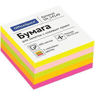 Самоклеящийся блок OfficeSpace 76*76мм, 400л., 5 неоновых цветов (арт. 314719)