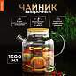 Чайник заварочный 1500 мл "Бочонок", жаропрочное стекло, спиральное сито, DASWERK, 608645 (арт. 608645)